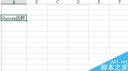 Excel中Choose函数如何使用？