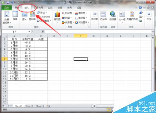 Excel表格图表中用指定颜色表示负值