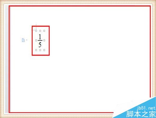 如何在word wps中快速输入分数 分数运算