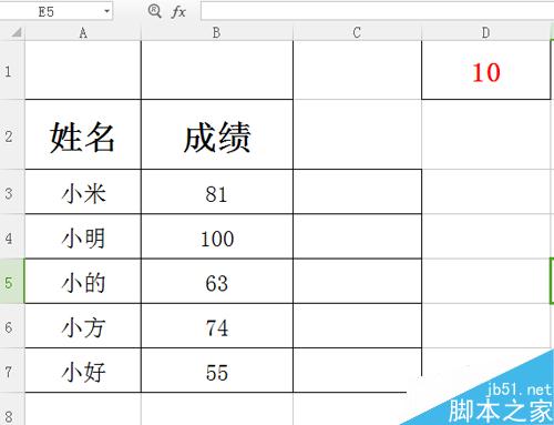 excel中单元格相对引用怎么用，绝对引用怎么用