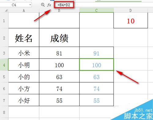 excel中单元格相对引用怎么用，绝对引用怎么用