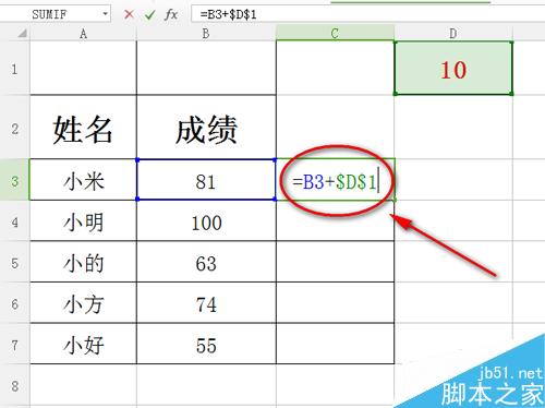 excel中单元格相对引用怎么用，绝对引用怎么用