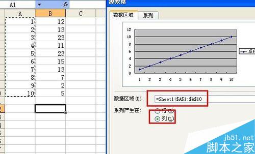 Excel中如何插入数据点折线图？