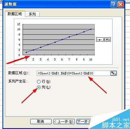 Excel中如何插入数据点折线图？