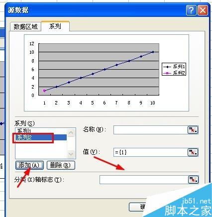 Excel中如何插入数据点折线图？