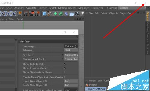 c4d怎么设置中文?C4D设置成中文界面的详细