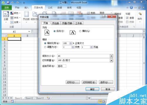 Excel2010中怎样设置左右页码