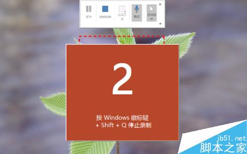 用 PowerPoint 录制记录软件操作过程的屏幕录像