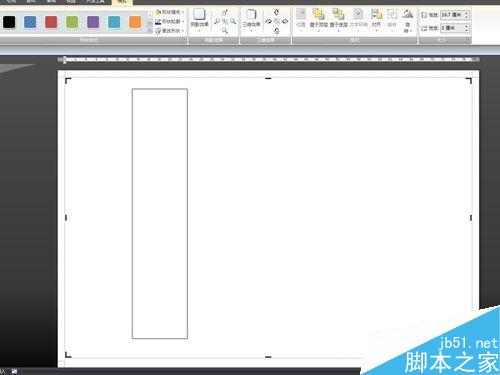 word制作固定大小标签