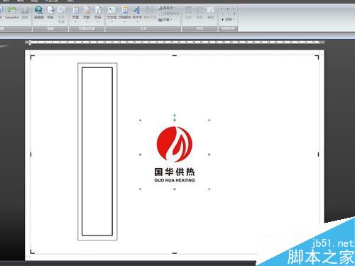 word制作固定大小标签