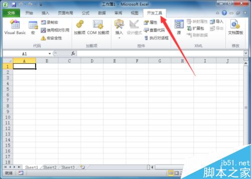 怎么在Exce2010工作表中添加“开发工具”选项卡