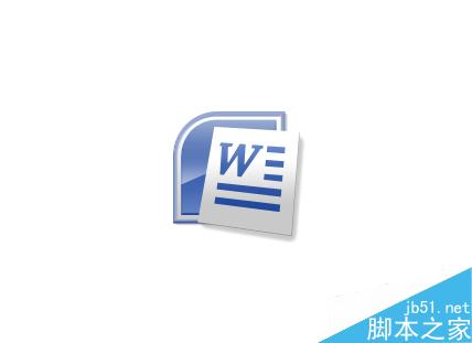 怎么样在word2010添加和删除水印