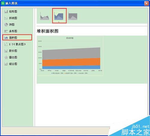 excel操作：用wps表格怎样生成面积图