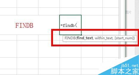 Excel中如何用Findb函数区分大小写查看字节位置