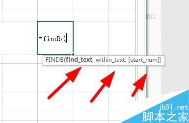 Excel中如何用Findb函数区分大小写查看字节位置