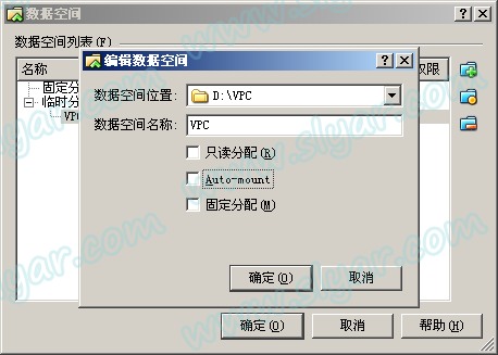 使VirtualBox下CentOS中的文件与宿主机实现共享