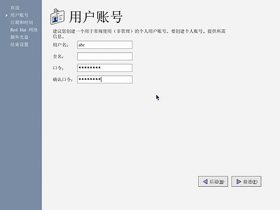 红帽子Red Hat Linux 9 光盘启动安装过程图解