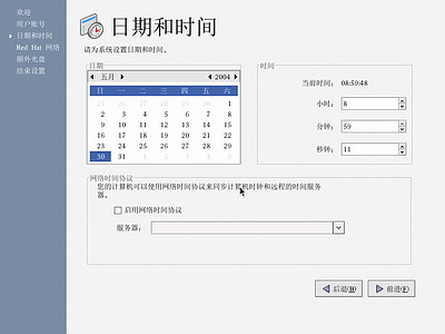 红帽子Red Hat Linux 9 光盘启动安装过程图解