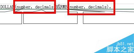 Excel中如何将数值带上人民币或美元符号？