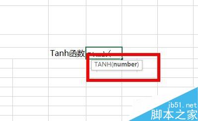 Excel如何用Tanh函数返回任意实数的双曲正切值