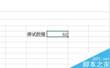 Excel如何用Tanh函数返回任意实数的双曲正切值