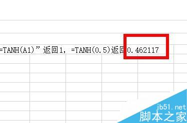 Excel如何用Tanh函数返回任意实数的双曲正切值