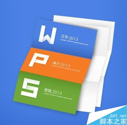 wps怎么让表格第一行不动