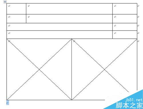 怎么样用word绘制表格