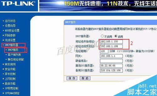 tp-link路由器如何設置限制網速?帶寬限制不起作用怎麼辦?