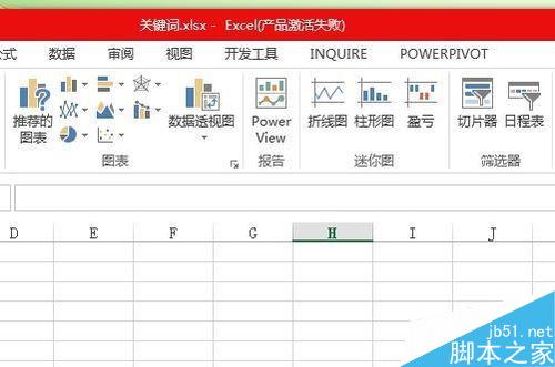 Excel中如何在工作表之间使用超级链接？