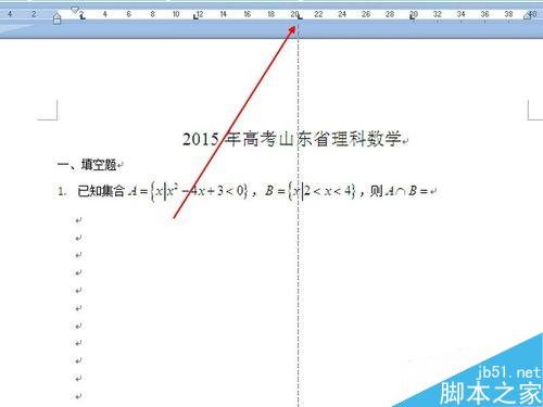 用制表位快速编辑选择题答案