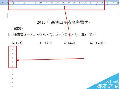 用制表位快速编辑选择题答案