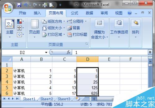 Excel如何使用鼠标拖放方法填充序列