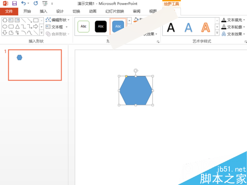 PPT幻灯片怎么制作蜂窝状拼图