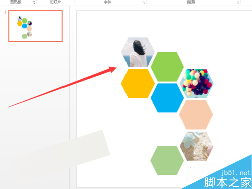 PPT幻灯片怎么制作蜂窝状拼图
