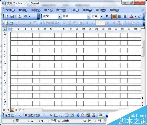 如何用word制作网格作文纸