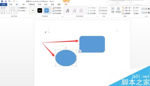 word2013怎么将两个图形组合？