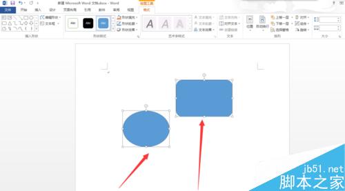 word2013怎么将两个图形组合？