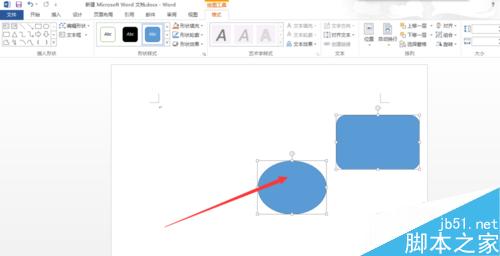 word2013怎么将两个图形组合？