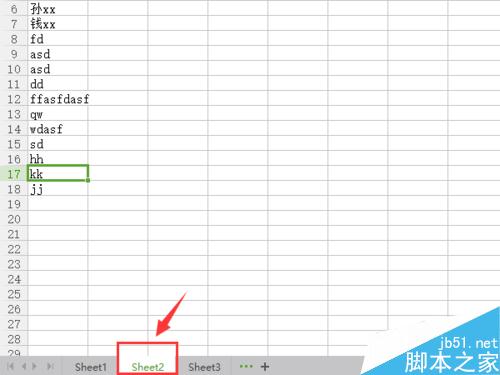 怎样用wps快速录入一张成绩单？