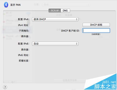 Macbook笔记本怎么连接蓝牙设备?