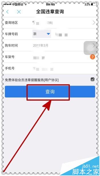 停车猫如何以科技重塑城市出行体验?
