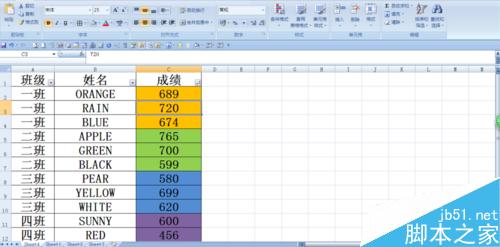 Excel 2007中怎样按填充颜色排序