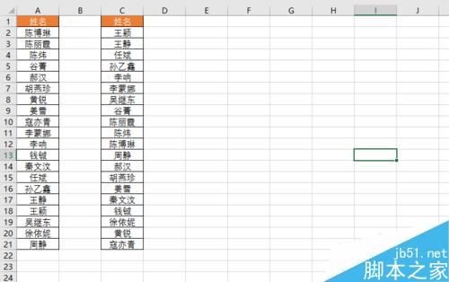 office教学—Excel 2016按笔画进行排序