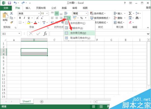 在Excel2013中做出两个数据的上下标效果