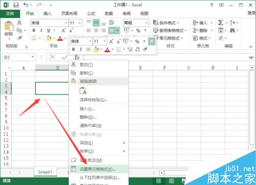 在Excel2013中做出两个数据的上下标效果