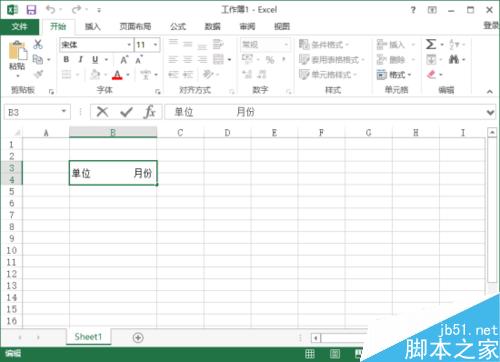 在Excel2013中做出两个数据的上下标效果