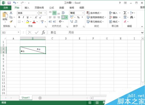 在Excel2013中做出两个数据的上下标效果