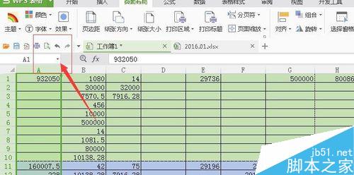 在EXCEL里如何设置打印区域