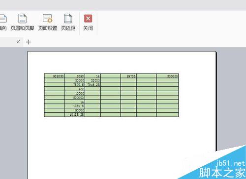 在EXCEL里如何设置打印区域